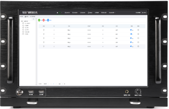 IP网络广播服务器