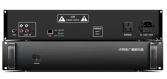 IP网络广播解码器