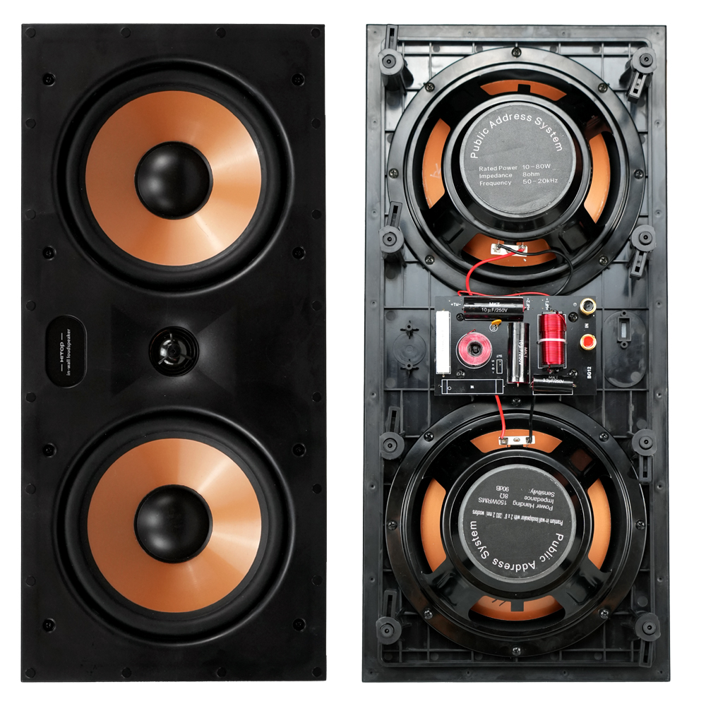 双5寸天花吸顶喇叭