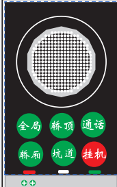 IP二合一无机房话机