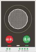 IP网路轿顶/坑道话机